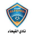 Al-Fath (Youth)