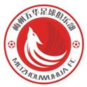 Guangdong Meizhou Hakka Women
