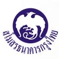 Singha GB Kanchanaburi