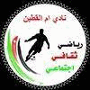 Al Khaledeya